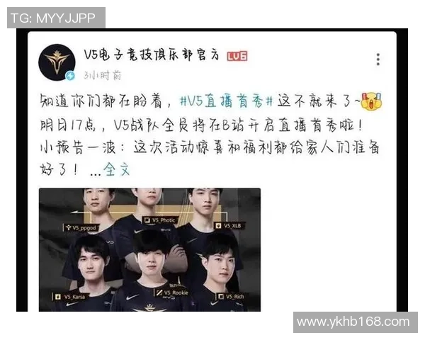 热议英雄联盟V5战队意识变革带来的新机遇与挑战分析