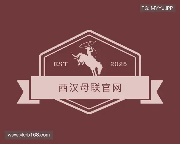 介绍betway西汉姆联